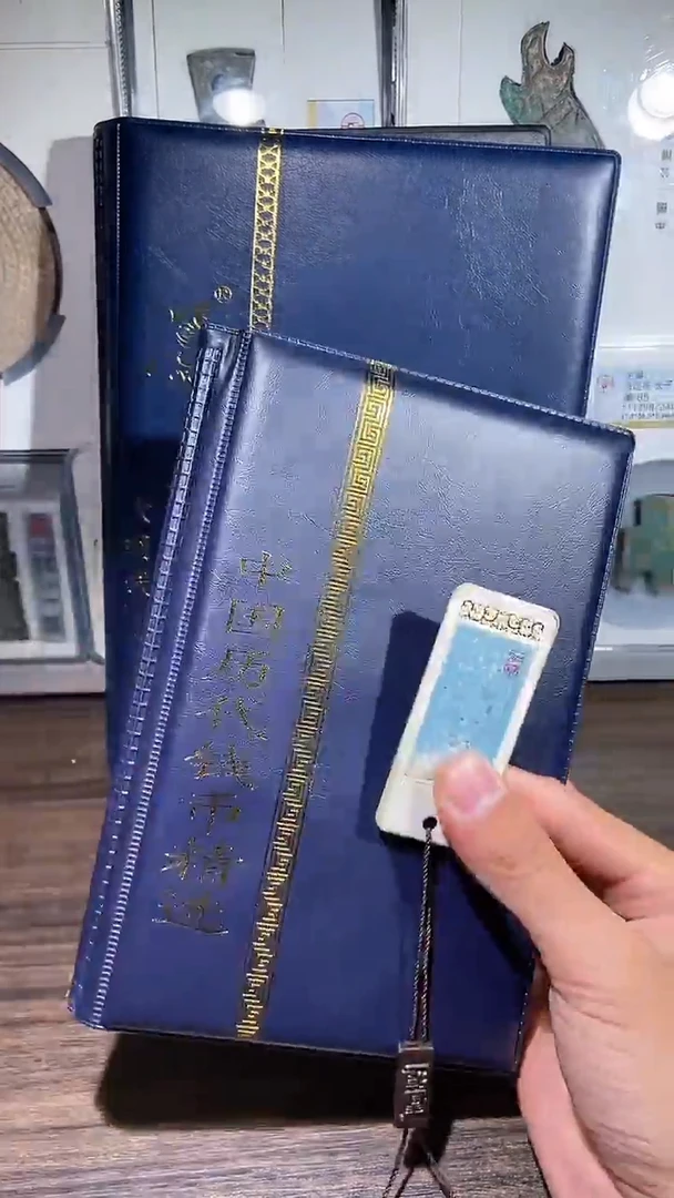 【闪购商品】铜历代 历代钱币册60枚