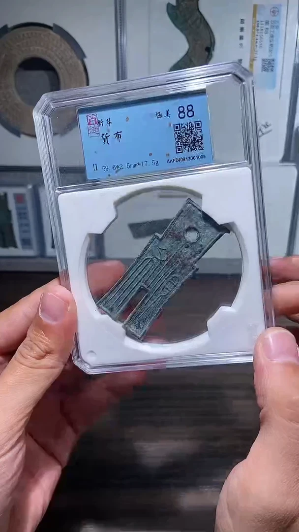 【闪购商品】铜历代 H布H布H布一枚