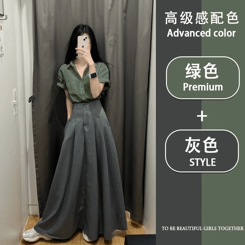 夏季穿搭一整套穿搭轻熟风绿色衬衫上衣时尚气质高腰半身裙裤女