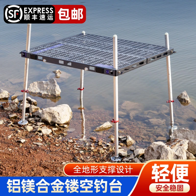暗夜灰/2024新款镂空钓台多功能可折叠超轻量化钓鱼平台野钓特价