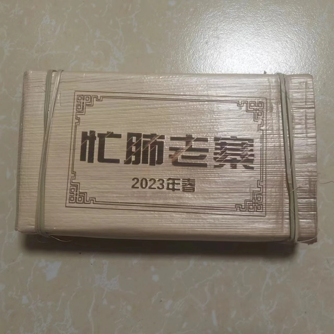 忙肺古树黄金叶】自有千余棵古茶树资源珍藏品2023兰香蜜底一公斤