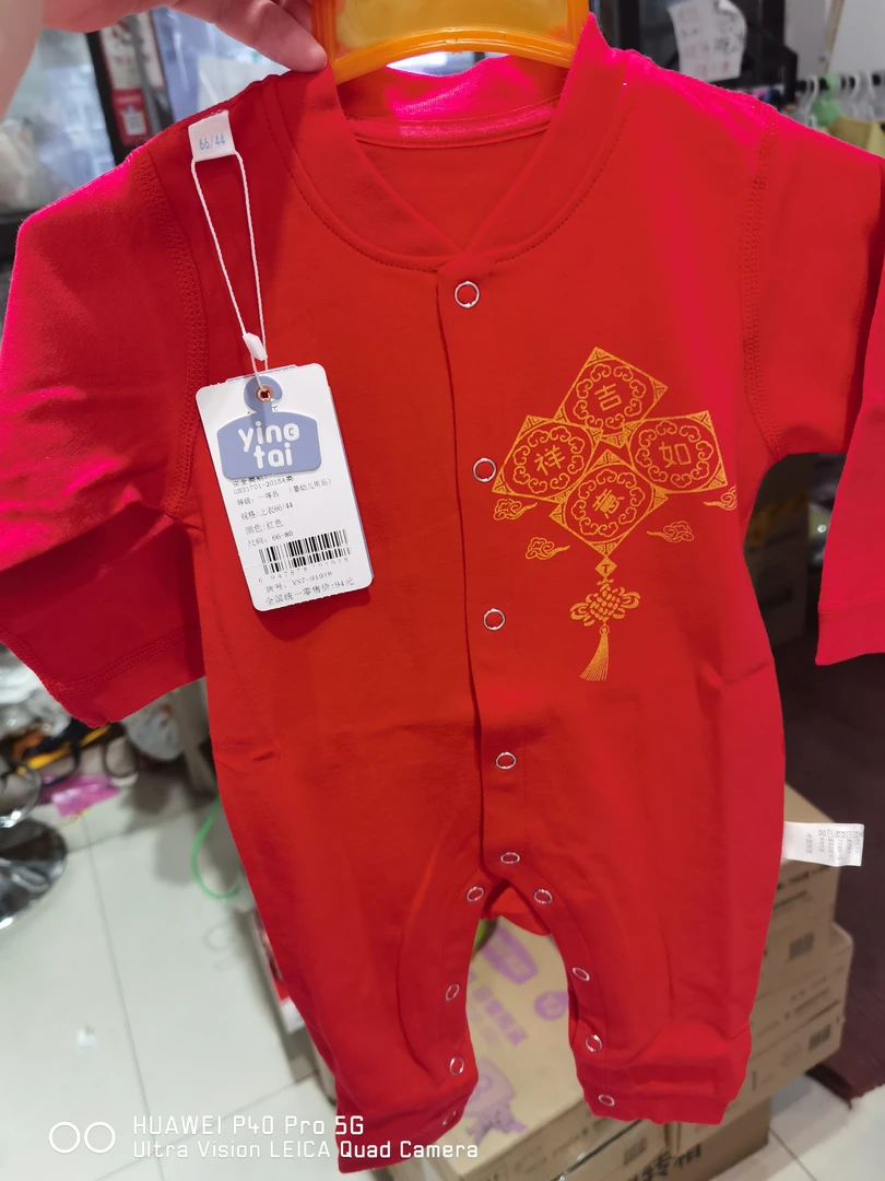 婴幼儿过年喜庆红色哈衣