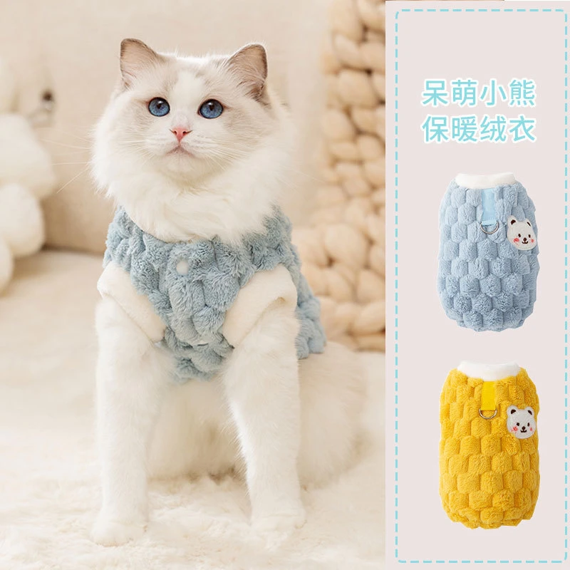 秋冬季棉衣金贵绒宠物衣服呆萌可爱猫咪狗狗两脚加厚舒适背心马甲