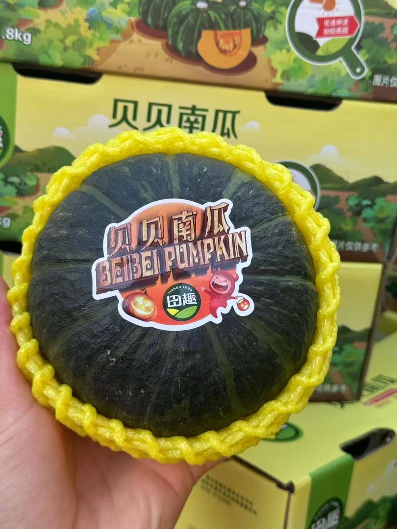 贝贝南瓜4枚3.6斤装；味道粉糯香甜有南瓜的香甜又有板栗的粉糯