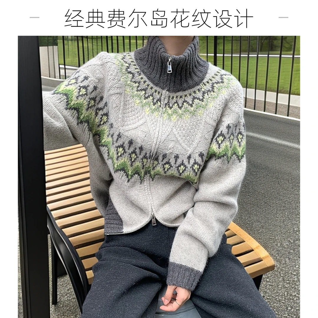 北欧风高领毛衣针织开衫复古提花费尔岛时尚撞色拉链毛衣外套女