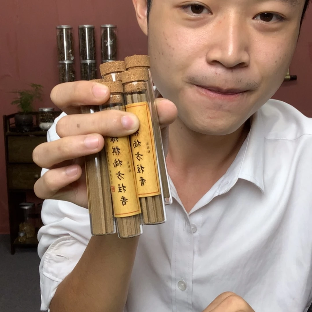 【闪购商品】香道类