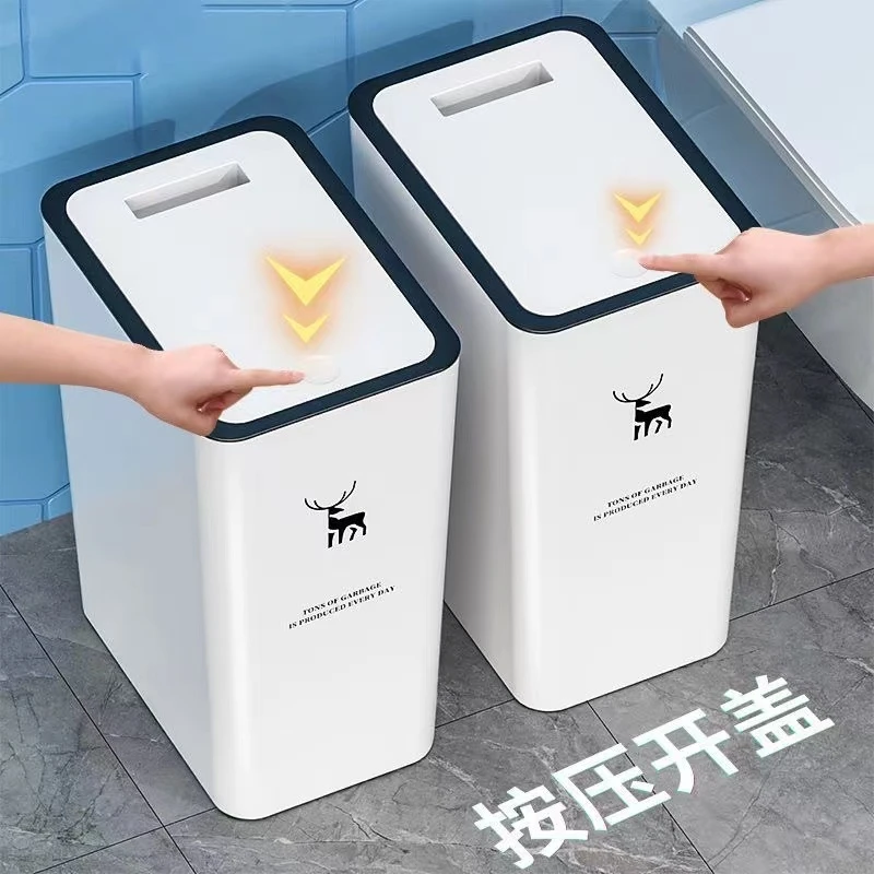 卫生间垃圾桶家用按压式大号轻奢客厅卧室卫生间厕所夹缝纸篓防臭