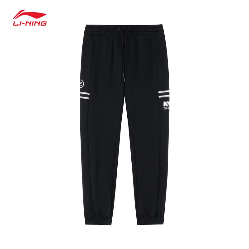 李宁运动裤男2024秋季新款韦德系列宽松舒适潮流长款卫裤AKLU211