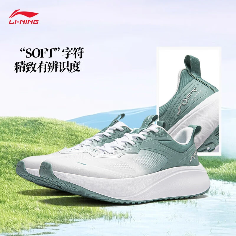 李宁SOFT LITE丨休闲鞋男2024夏季厚底百搭网面运动跑步鞋AGLU161