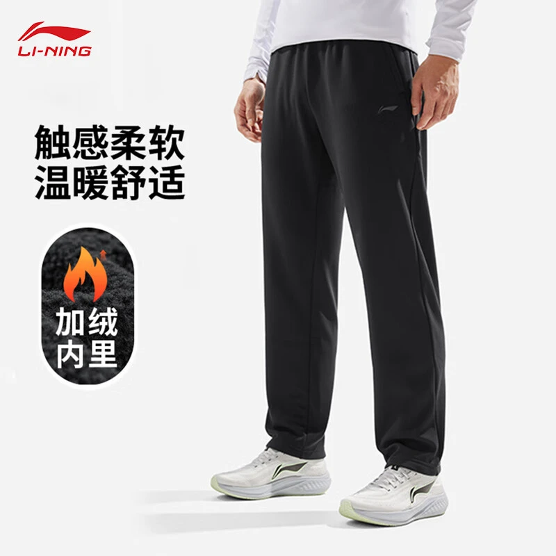 李宁 运动裤长裤男加绒2024冬季健身平口卫裤 AKLU551