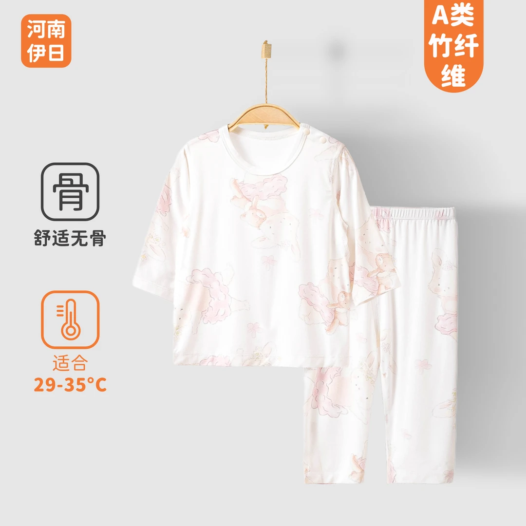 婴童装宝宝夏季分体套装竹纤维婴儿透气清凉服男女儿童装夏天