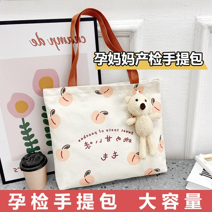 孕期产检包单肩大号大容量妈咪包孕妈妈怀孕产检档案适配产检册包