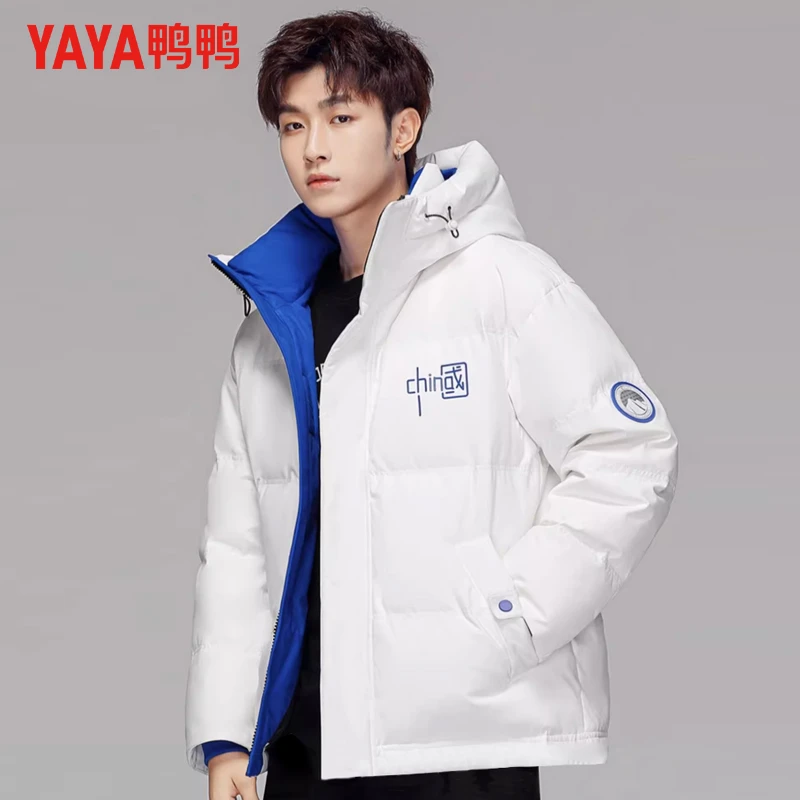 【国潮系列】鸭鸭冬季新款连帽羽绒服男士保暖潮外套 YE2B709872D