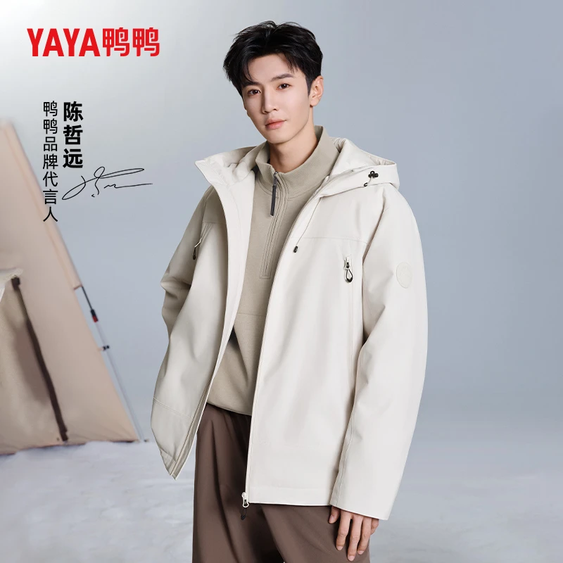 【陈哲远同款】鸭鸭情侣羽绒服冬新款户外运动短款连帽立领保暖外套