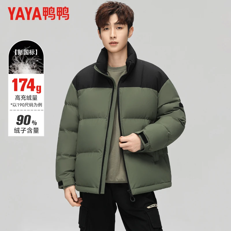鸭鸭冬季情侣羽绒服男士立领短款面包服时尚休闲百搭加厚保暖外套