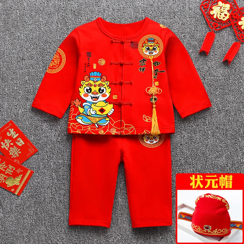男童装汉服一周岁礼服春秋中式国风唐装宝宝抓周套装长袖红色衣服