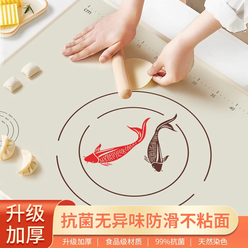 拍1发4双鱼升级纯硅胶揉面垫防滑面食烘焙家用不沾防溢设计和面垫