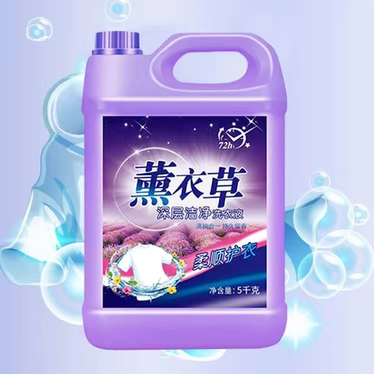 【一大瓶10斤装】薰衣草洗衣液深层去污去渍持久留香家庭装倾心依净