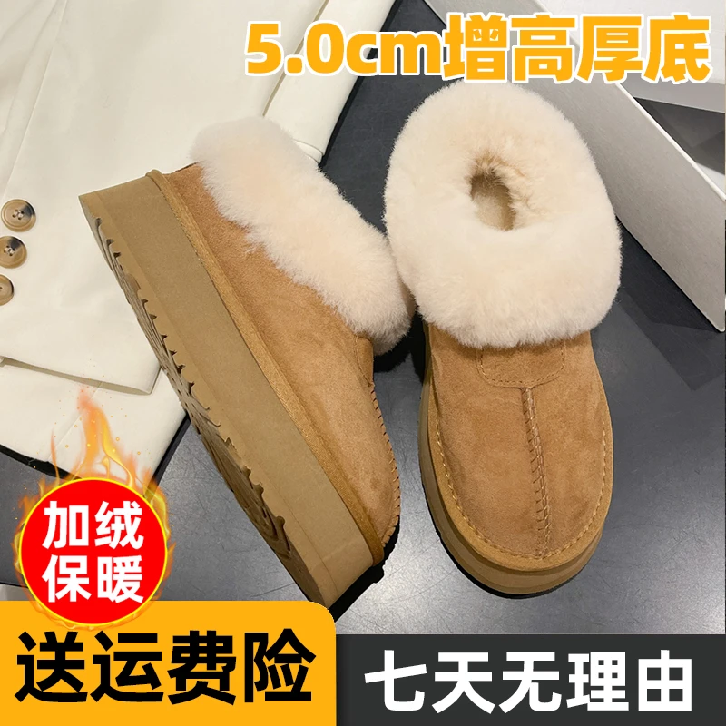 回力瑞厚底毛毛雪地靴女棉靴2023冬季新款加绒加厚保暖低帮棉鞋女