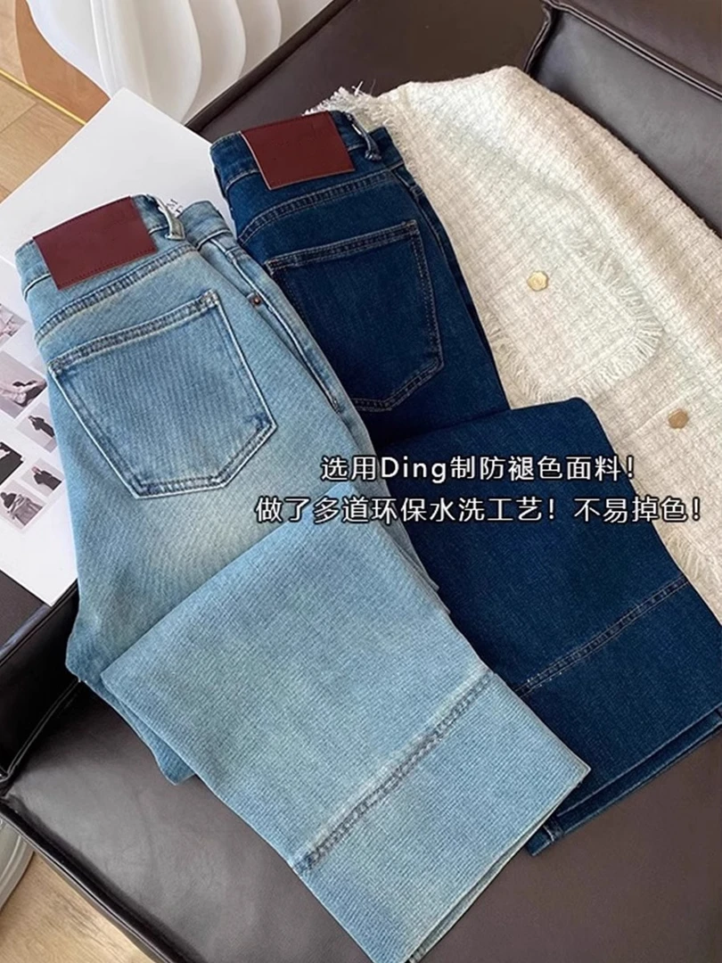 大码女装2024年春季新款直腿法棍裤胖妹妹mm显瘦直筒九分牛仔裤子
