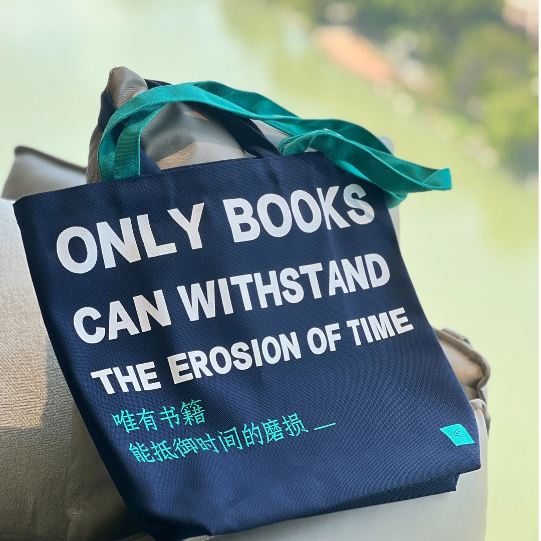 文艺专享帆布袋