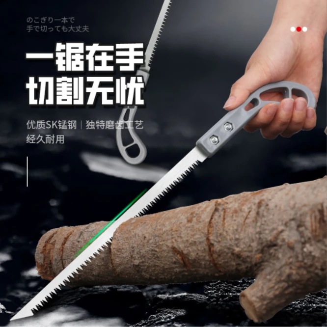锯子鸡尾锯小型尾锯手锯鸡尾锯切割切割正宗家用手工锯不锈钢线锯