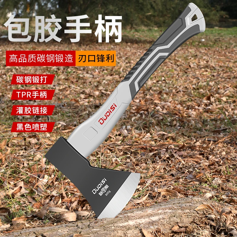 欧帝斯600G纤维柄木工斧家用斧子劈柴适用斧头制作锻造硬度锻打