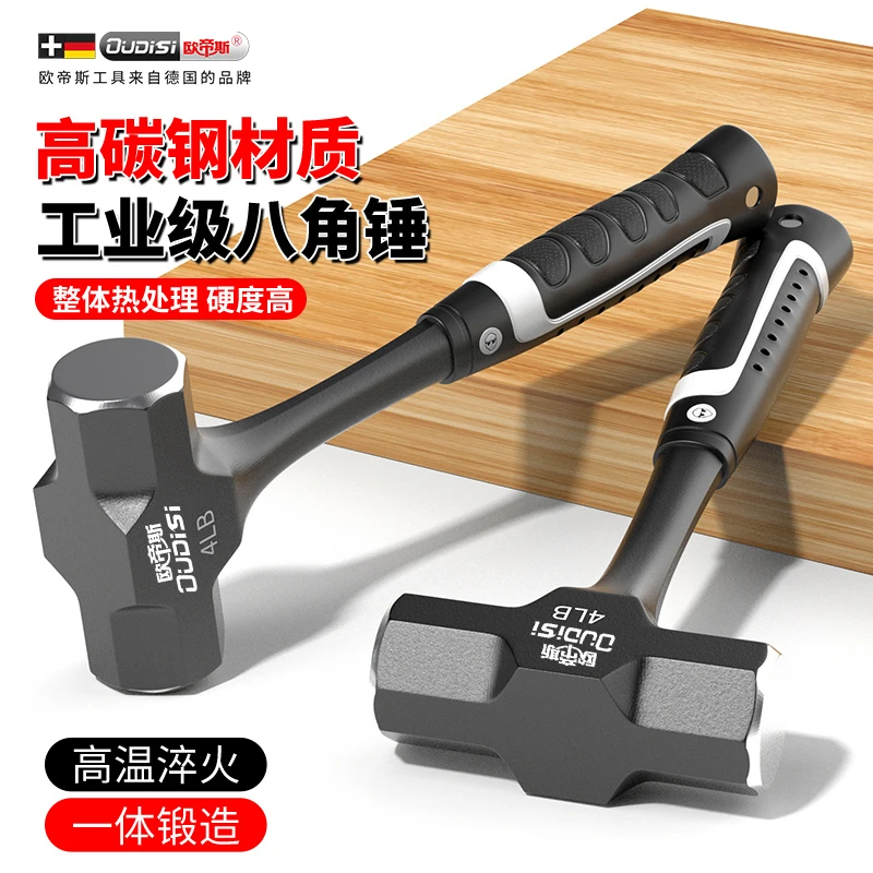 锤子八角锤便携式手锤工地铁锤榔头五金工具木工锤子工具大铁锤