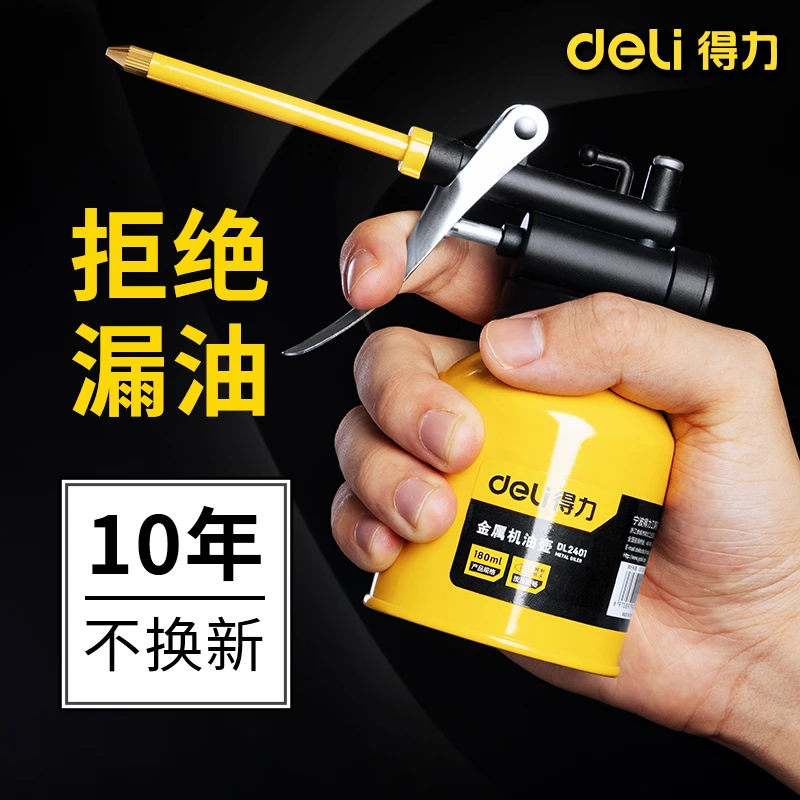 适用工具五金工具修车打黄油汽修工具打黄油黄油嘴枪头修车工具