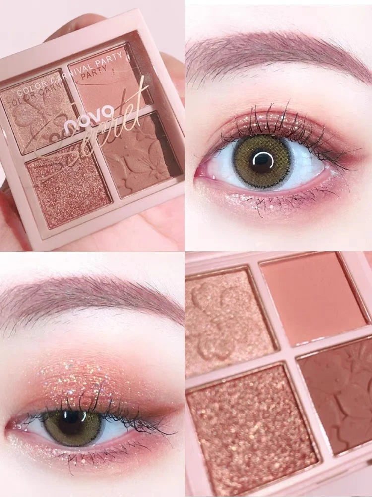 NOVO四色眼影盘大地色哑光闪粉珠光防水 小巧便携ins珠光眼影脏妆