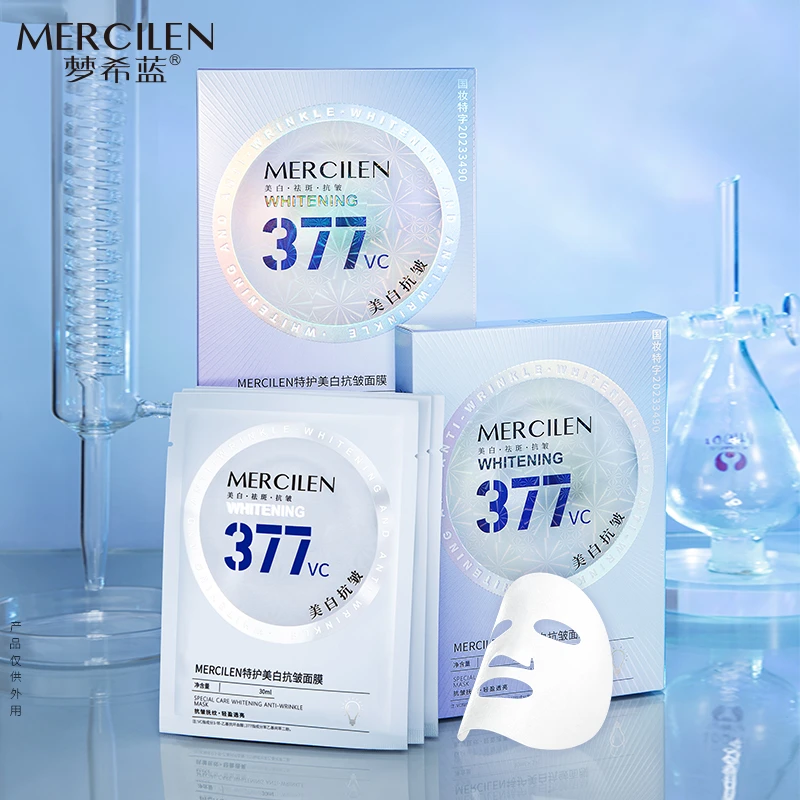 梦希蓝377vc特护美白抗皱面膜 补水保湿水润透亮修护焕亮轻盈沁润