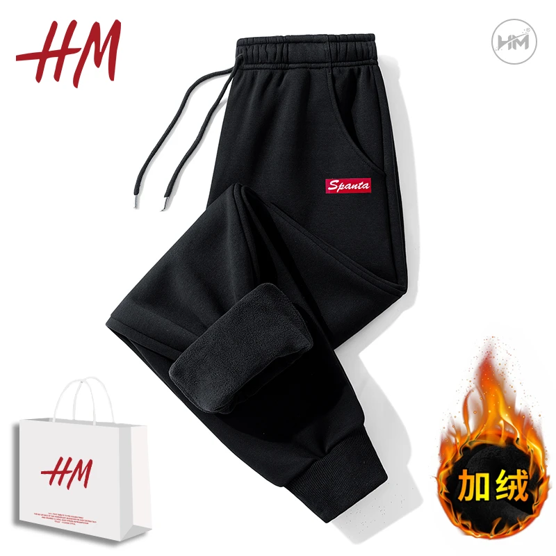 HM休闲裤男士秋冬季宽松潮流情侣百搭棉裤加绒加厚束脚潮牌裤子男