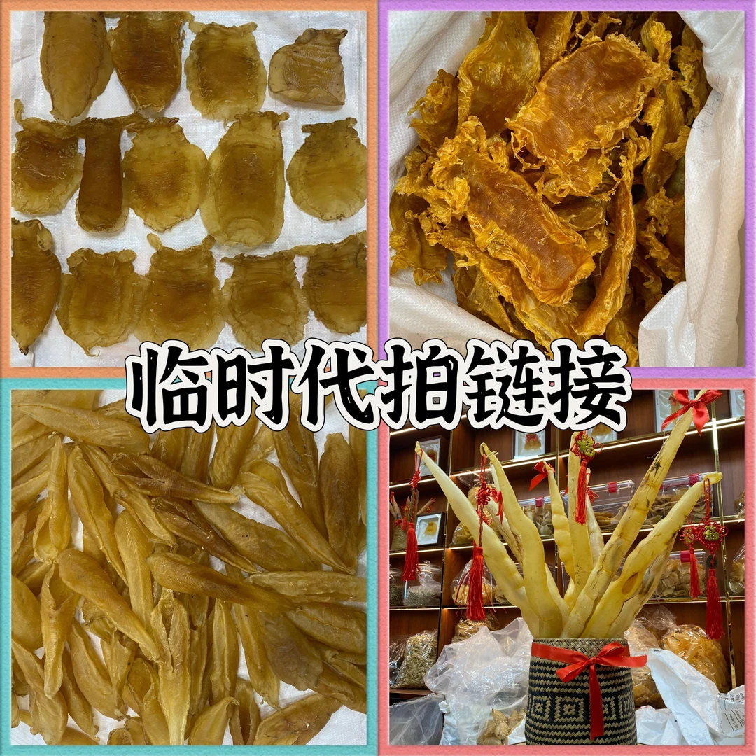 直播间临时改价链接 重量以直播间为准 1-500克