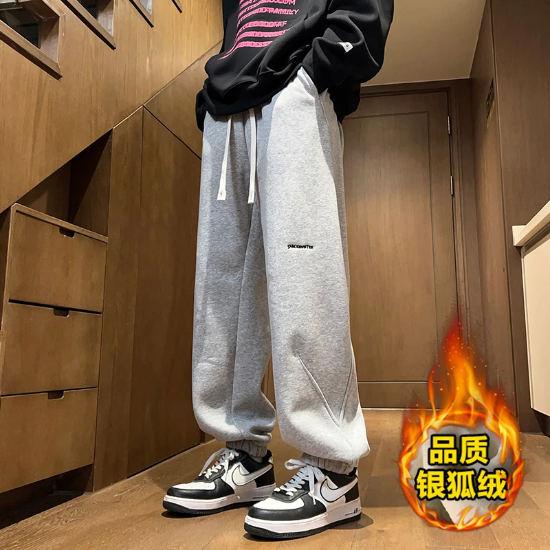 银狐绒裤子男款冬季加绒加厚运动卫裤春秋潮流百搭束脚宽松休闲裤