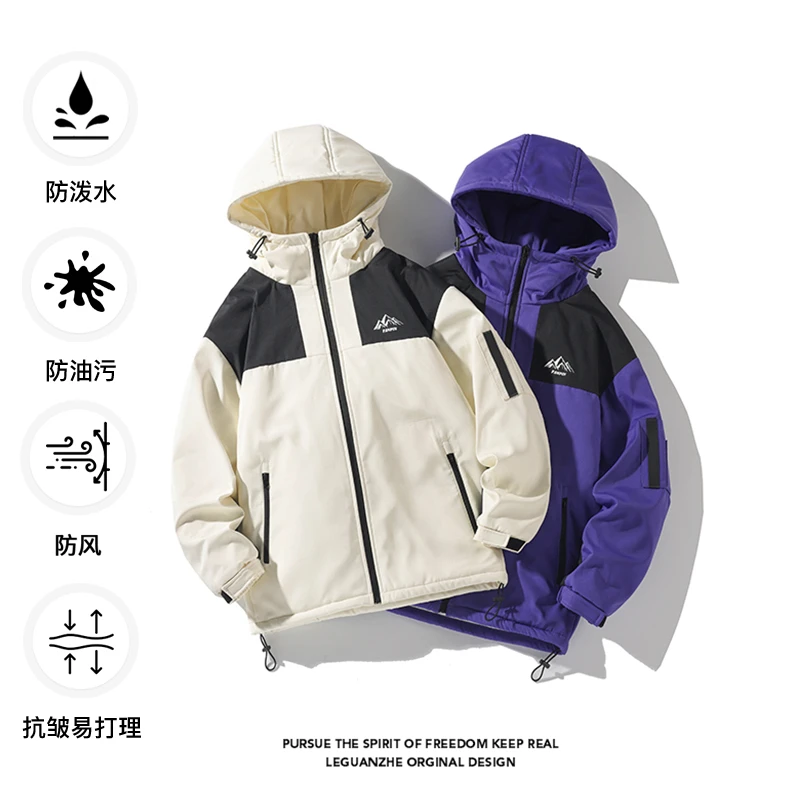 三防棉服男冬季加厚拼色户外登山棉衣潮牌连帽宽松防风防泼水外套