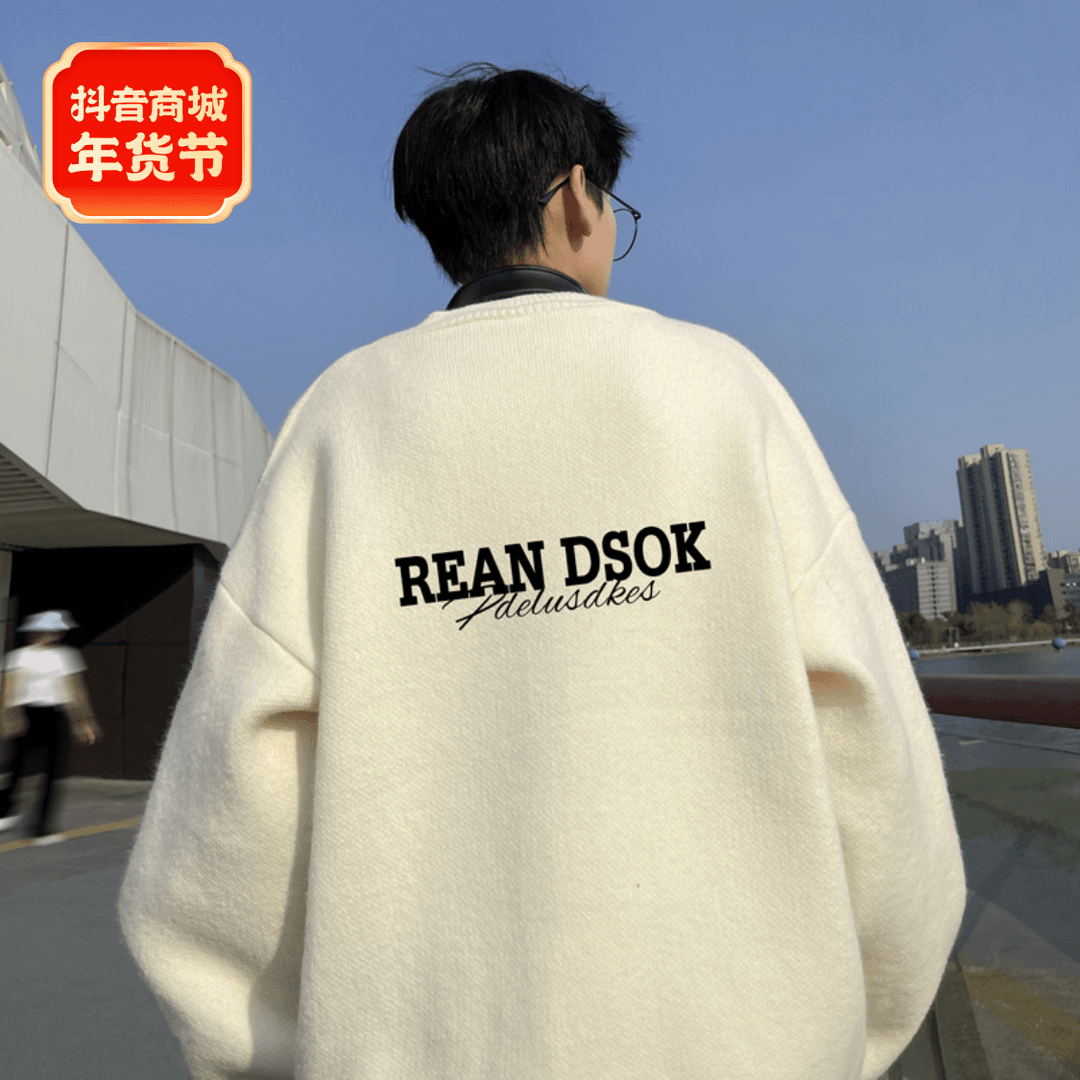 美式字母毛衣男款秋冬季加厚长袖套头线衣潮流百搭休闲宽松针织衫