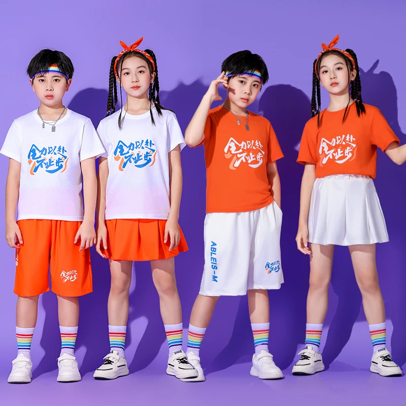 六一儿童节表演服装啦啦队演出服中小学生比赛运动会开幕式表演服