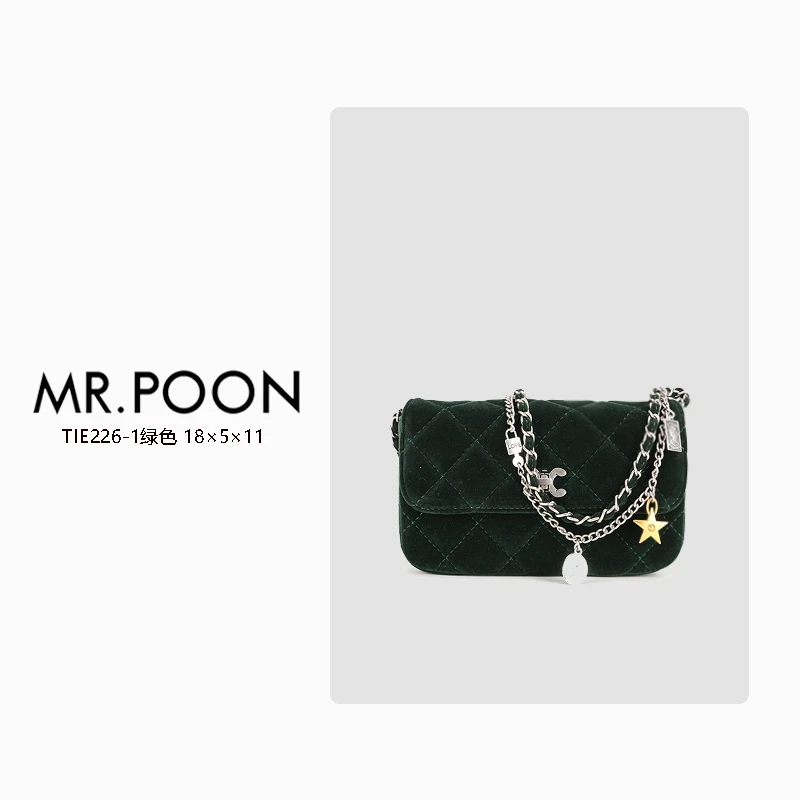 Mr.Poon/潘先生秋冬新款链条包磨砂绒面单肩包（墨绿）TIE226-1