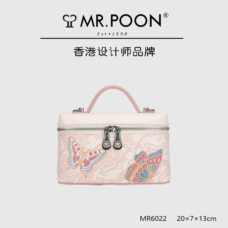 Mr.Poon 蝴蝶系列手提盒子包MR6022白色