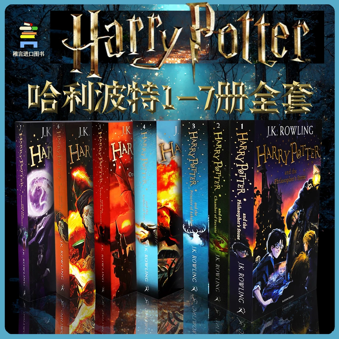 现货 哈利波特英文原版Harry Potte1-7英国版盒装全套平装书正版