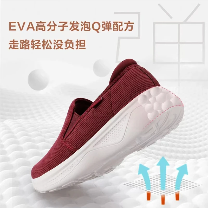足力健老人鞋舒适轻便加绒保暖健步鞋全绒软底妈妈鞋爸爸鞋