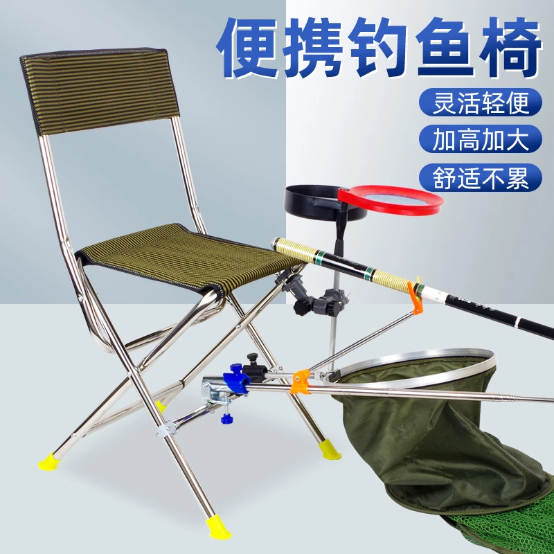 钓哈哈多功能轻便折叠钓椅带靠背加厚钓鱼椅不锈钢便携钓鱼凳座椅