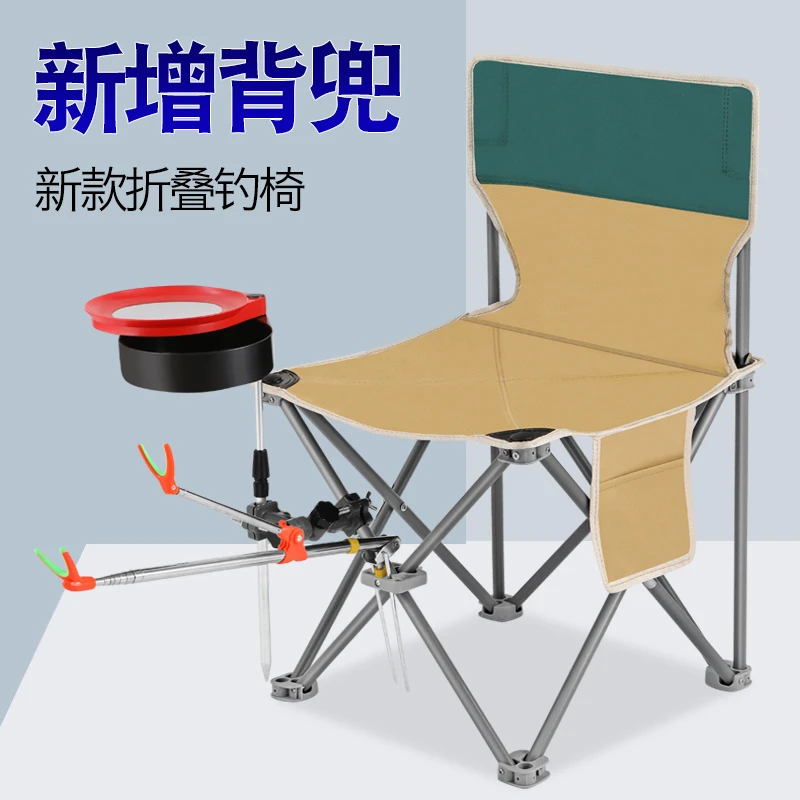 钓哈哈多功能钓椅折叠椅便携钓鱼椅子野钓小马扎轻便简易钓凳座椅