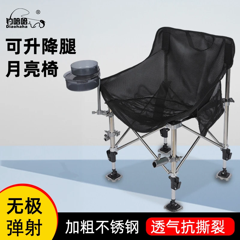 新款弹射升降腿野钓椅子折叠钓凳台钓便携凳子月亮椅全地形钓鱼椅