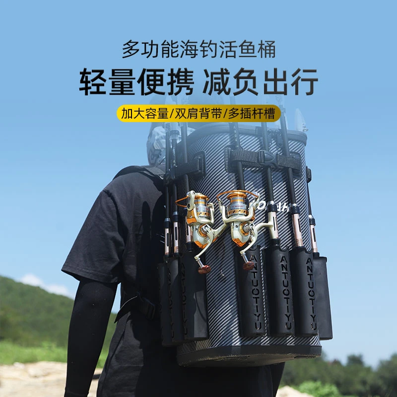 钓哈哈六竿槽九竿槽碳纹路钓鱼桶加厚大容量专业垂钓渔具