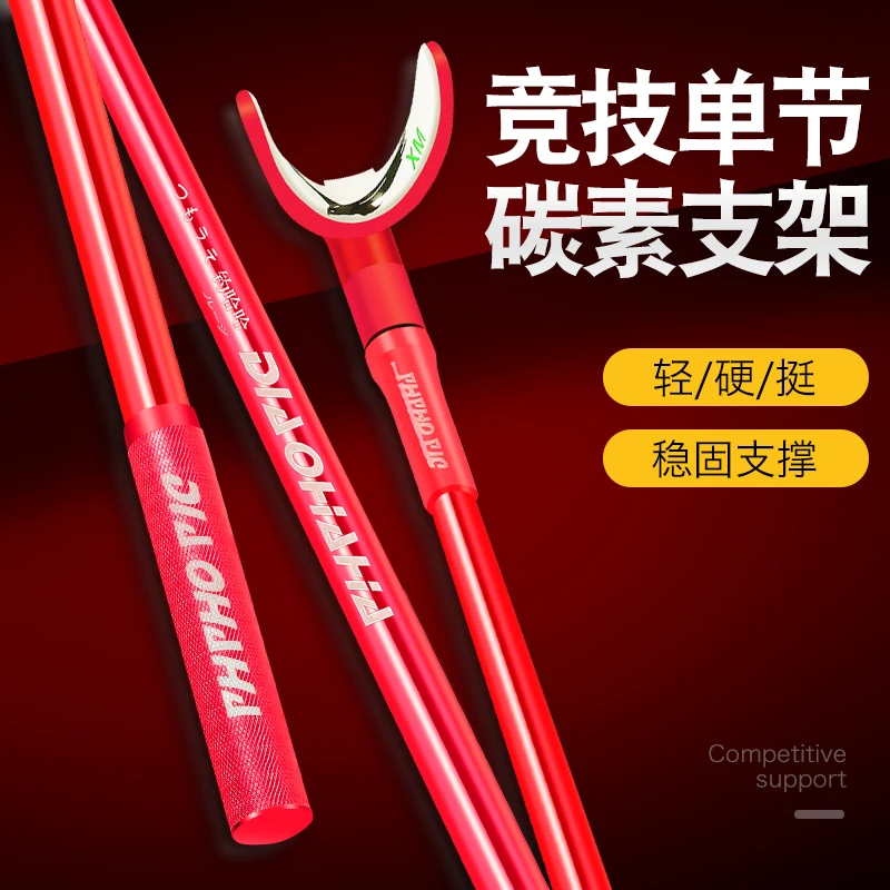 碳素鱼竿支架竞技炮台钓鱼支架多功能拆卸头防滑硅胶垫手杆架杆架