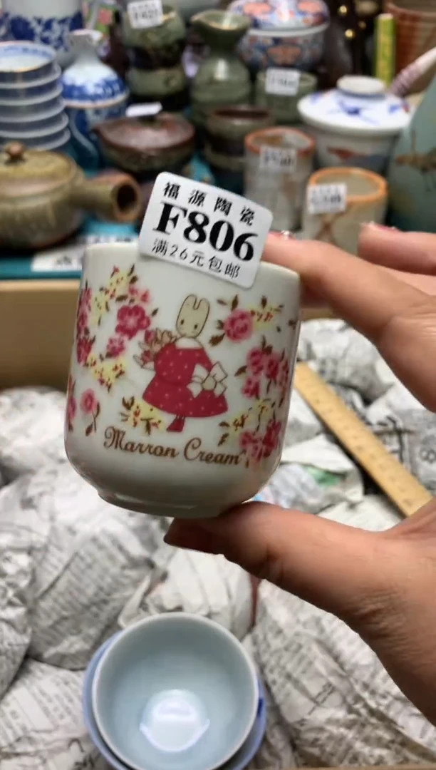 【闪购商品】密胺碗1