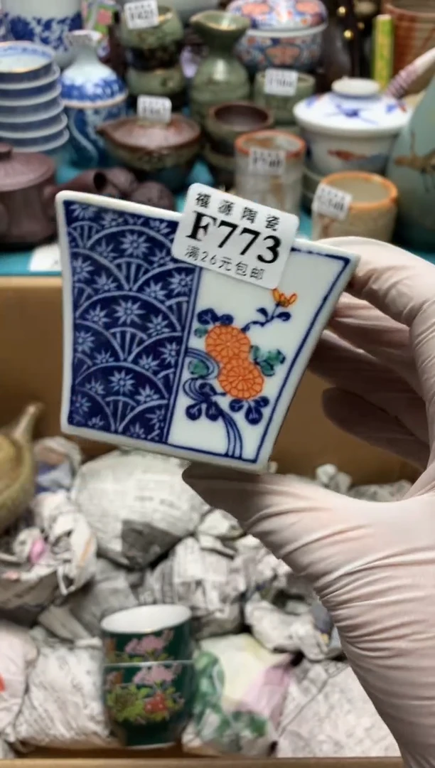 【闪购商品】密胺碗1