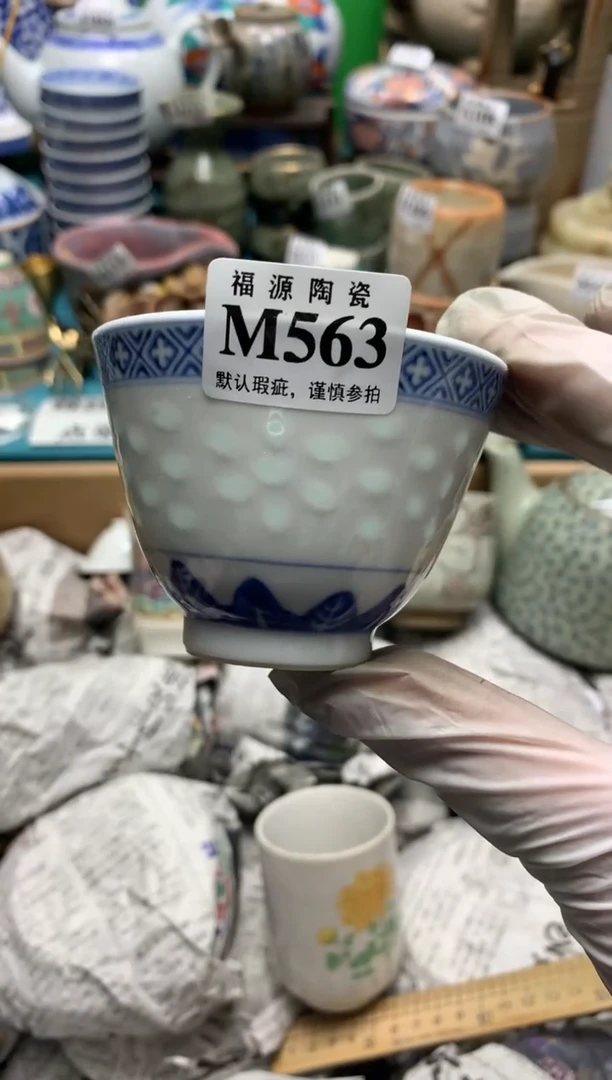 【闪购商品】瓷碗1