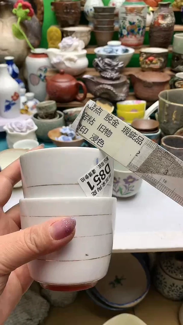 【闪购商品】茶盏海外回流瓷器